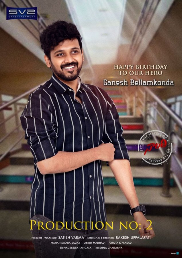Production No 2 (SV2 Entertainment) still 5