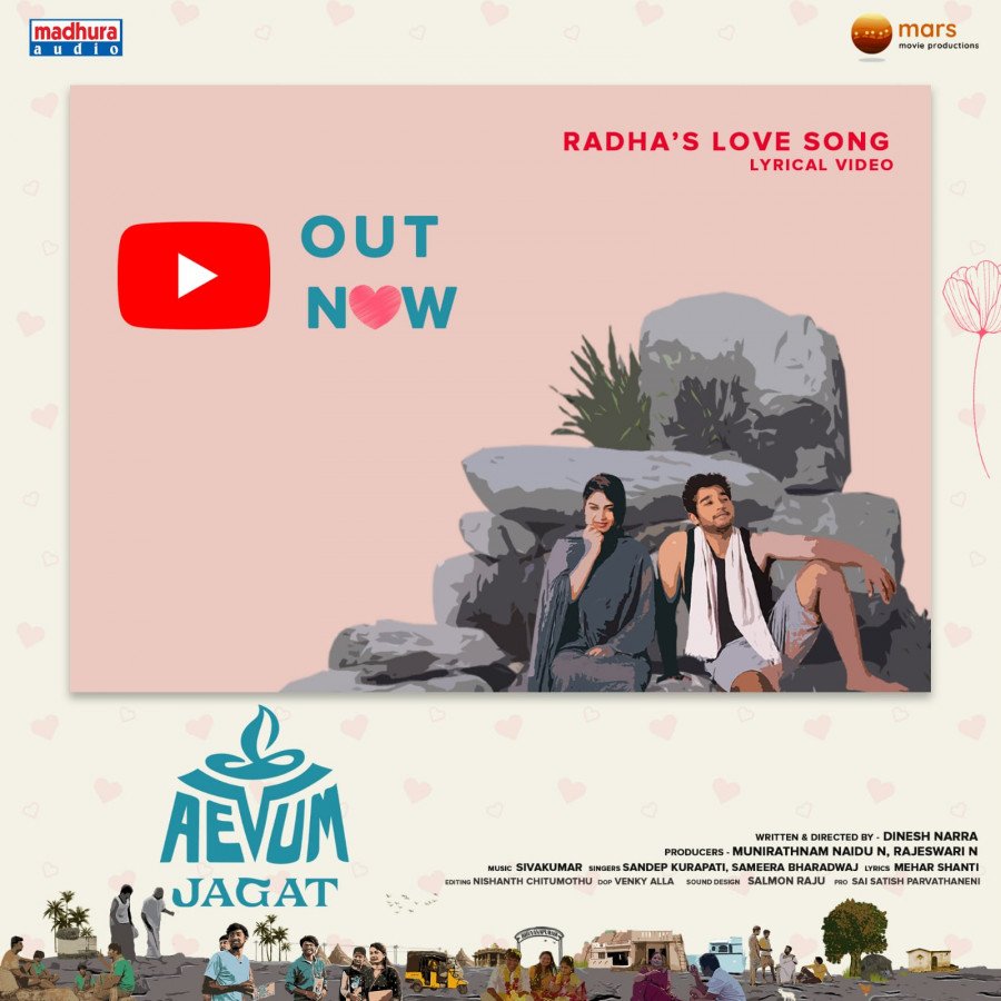 Aevum Jagat still 5
