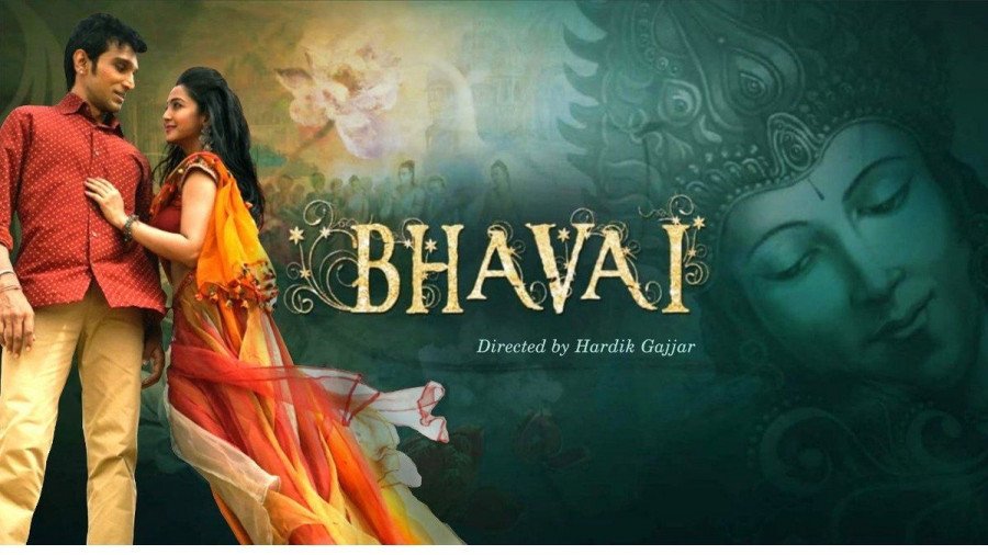 Bhavai backdrop