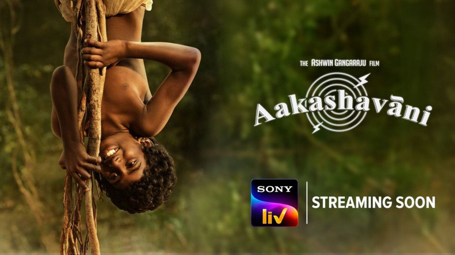 Aakashavaani backdrop