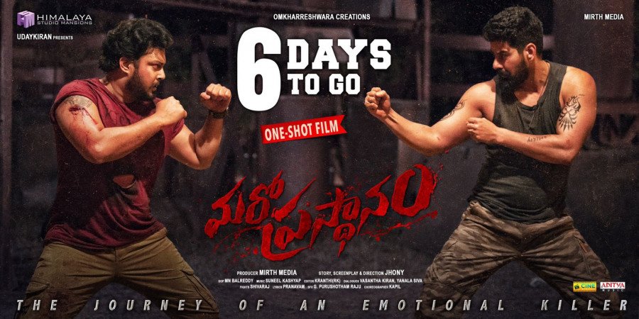 Maro Prasthanam backdrop