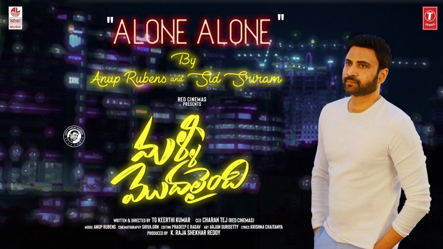 Malli Modalaindi backdrop