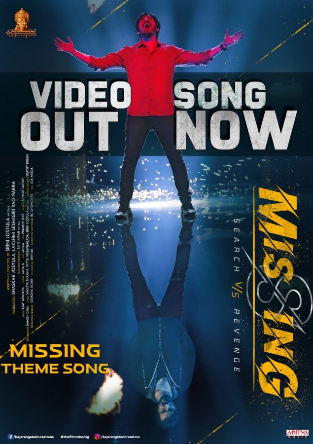 Missing still 4