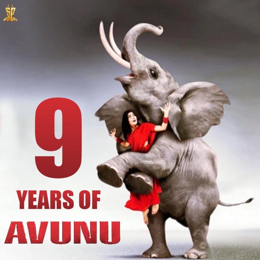 Avunu still 2