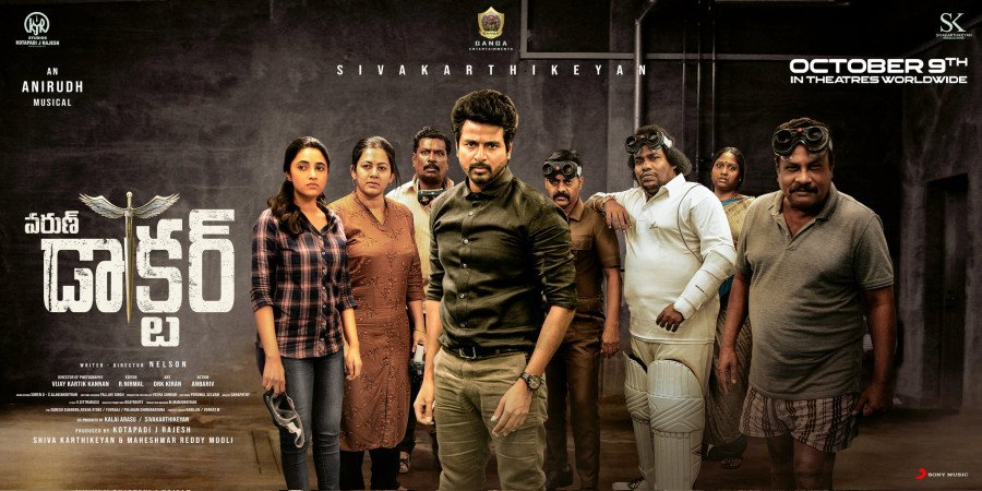 Varun Doctor backdrop