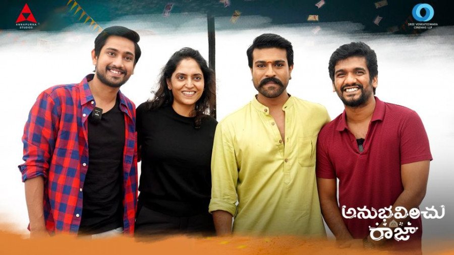 Anubhavinchu Raja still 3