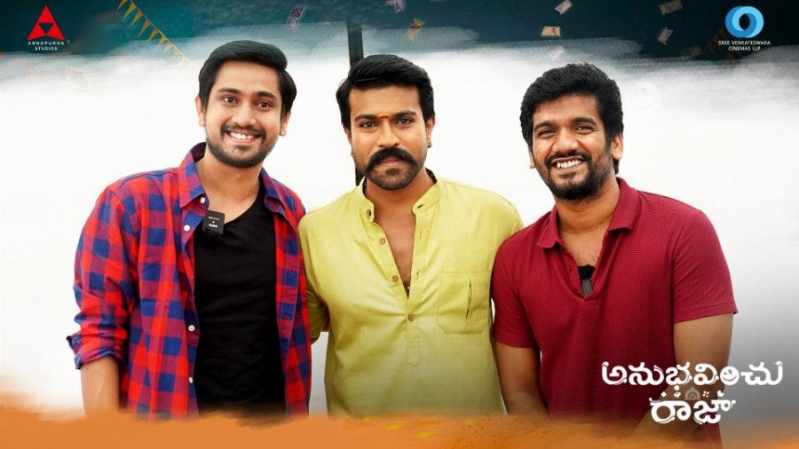 Anubhavinchu Raja still 5