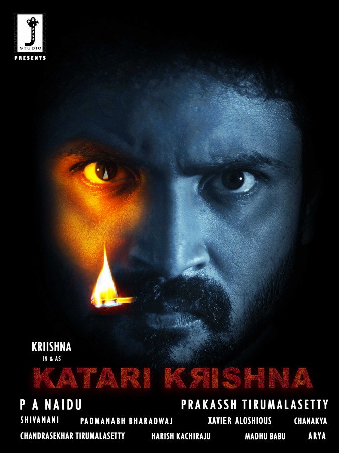 Katari Krishna