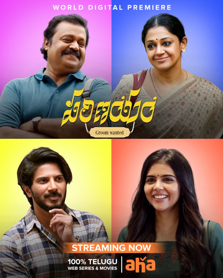 Parinayam still 4