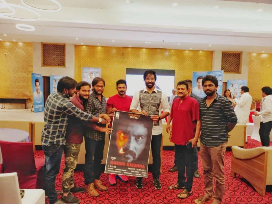 Katari Krishna still 7
