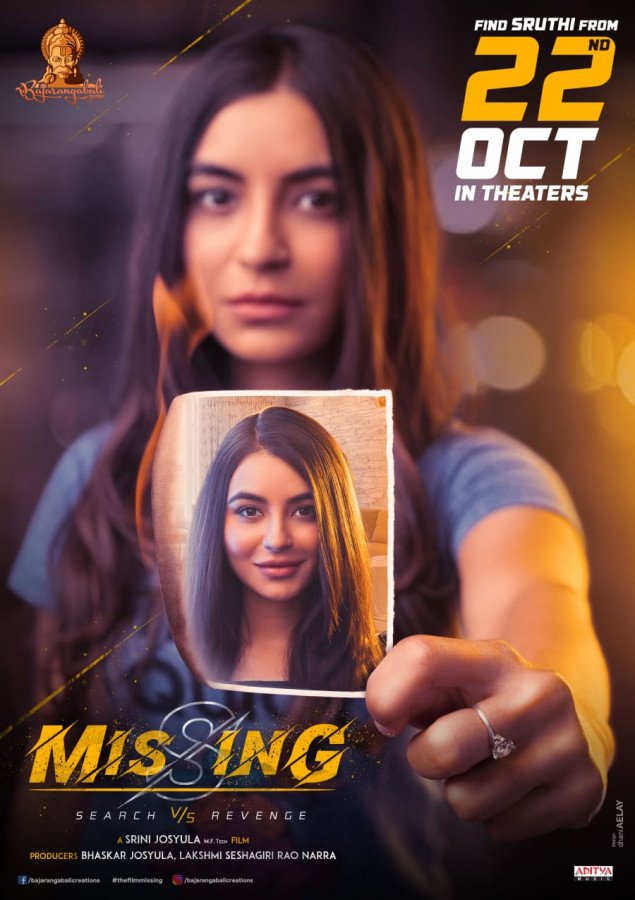 Missing still 5