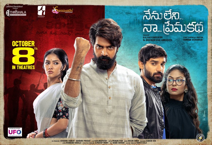 Nenu Leni Naa Prema Katha backdrop