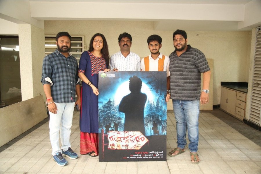 Rudrakshapuram still 2