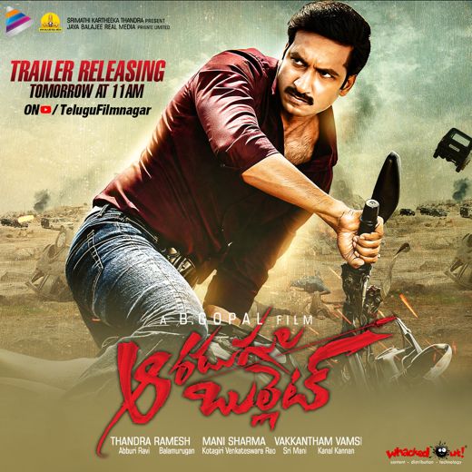 Aaradugula Bullet