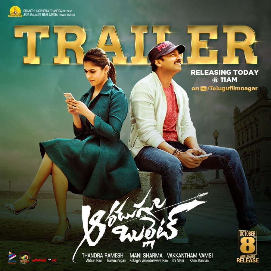 Aaradugula Bullet still 3