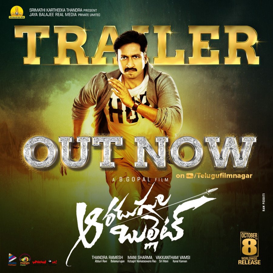 Aaradugula Bullet still 4