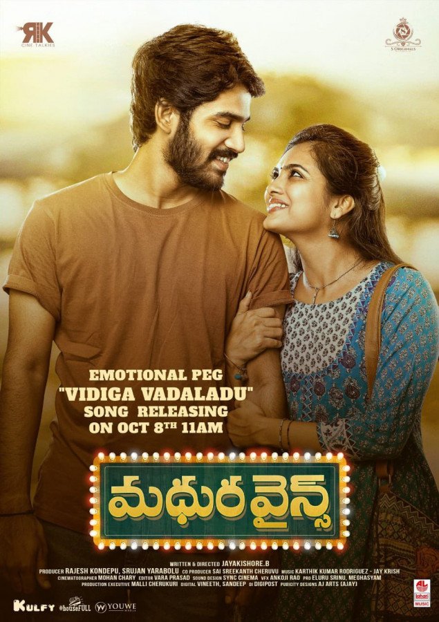Madhura Wines still 9