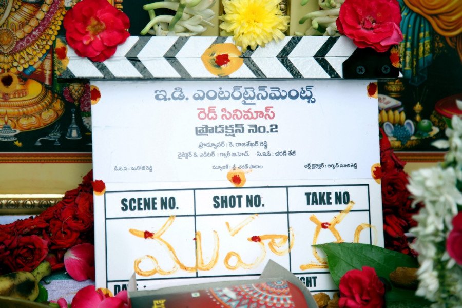 Nikhil19 still 2