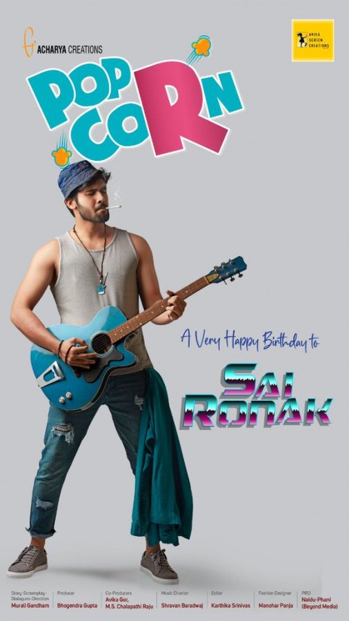 POPCORN still 2