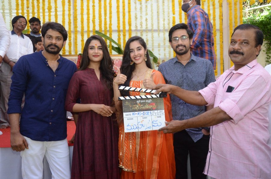 Mass Maharaju still 4