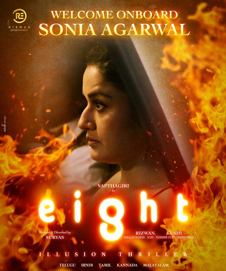 Eight still 4