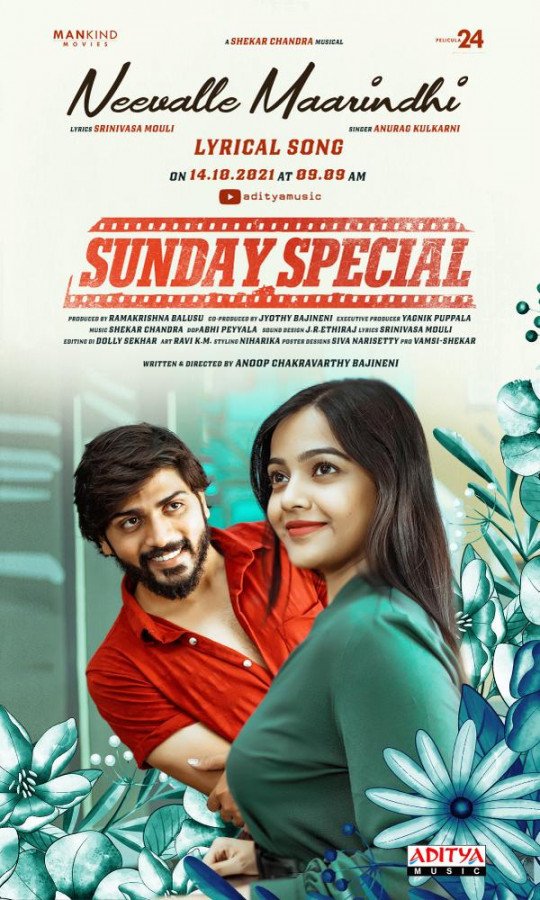 Sunday Special still 2