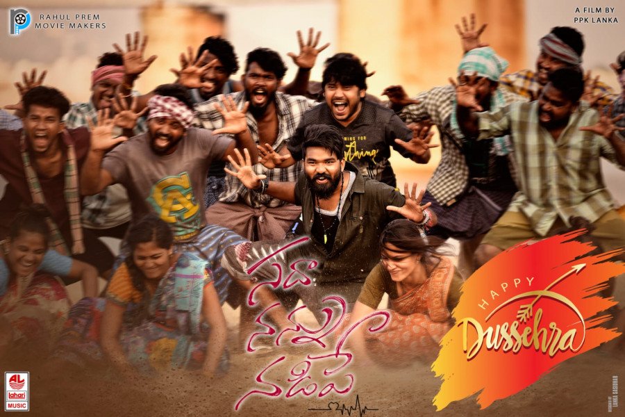 Sadha Nannu Nadipe still 4