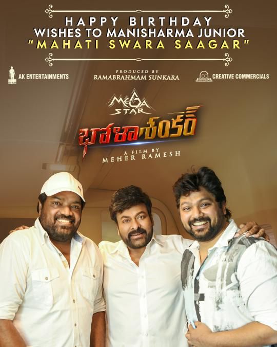 Bholaa Shankar still 9