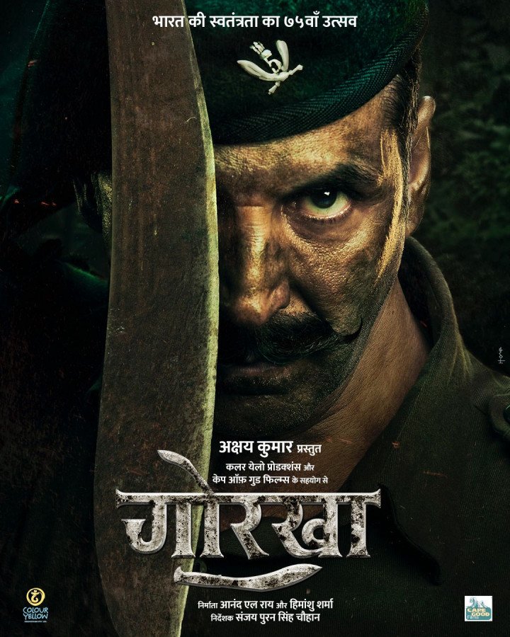 Gorkha still 2