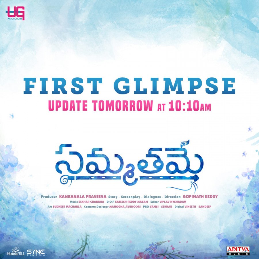 Sammathame still 8