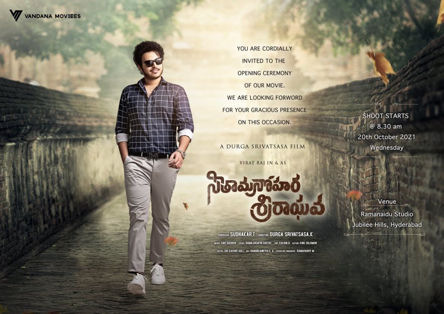 SeetaManohara SriRaghava backdrop