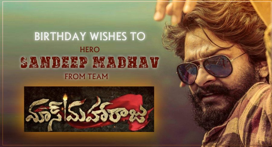 Mass Maharaju still 7