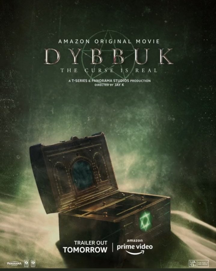 Dybbuk still 3