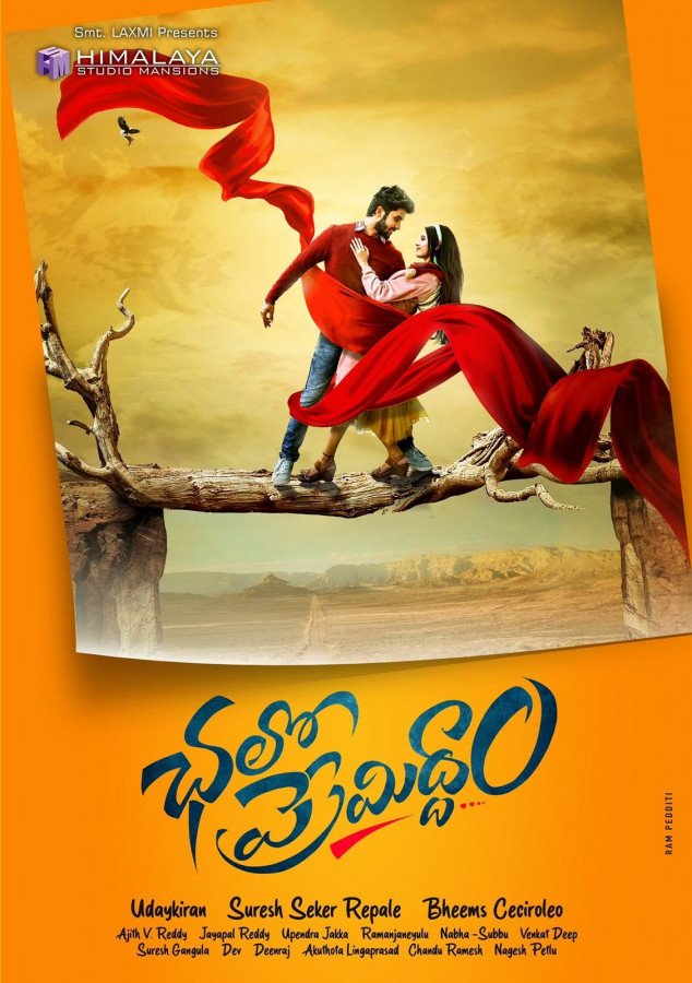 Chalo Premiddam