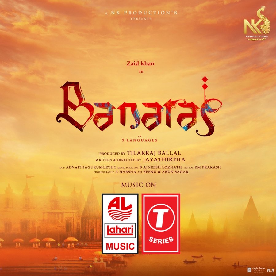 Banaras still 1