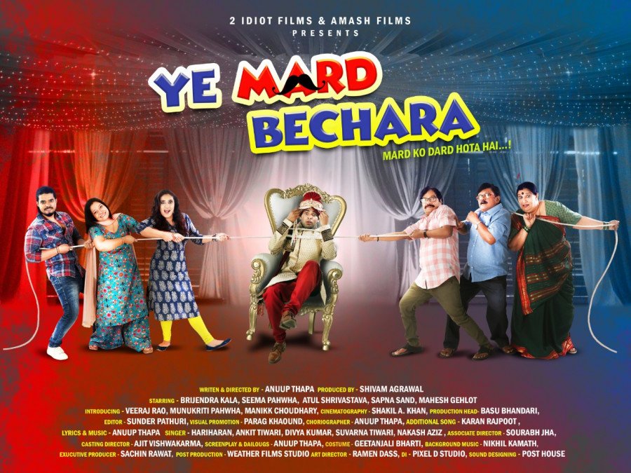 Ye Mard Bechara backdrop