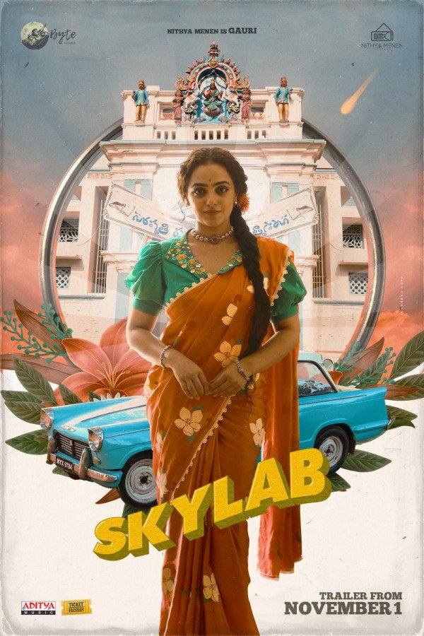 SKYLAB still 7