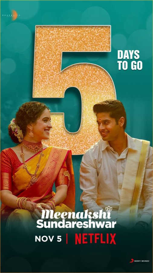 Meenakshi Sundareshwar still 5