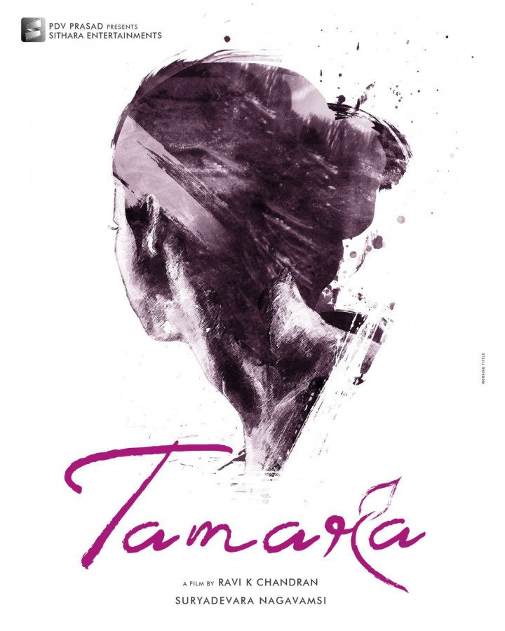 Tamara