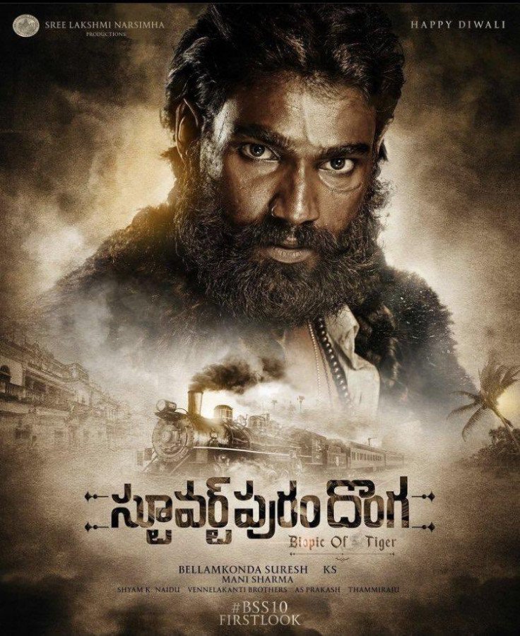 Stuartpuram Donga still 3
