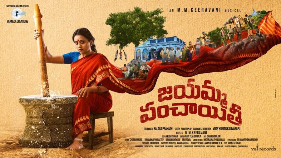 Jayamma Panchayathi backdrop