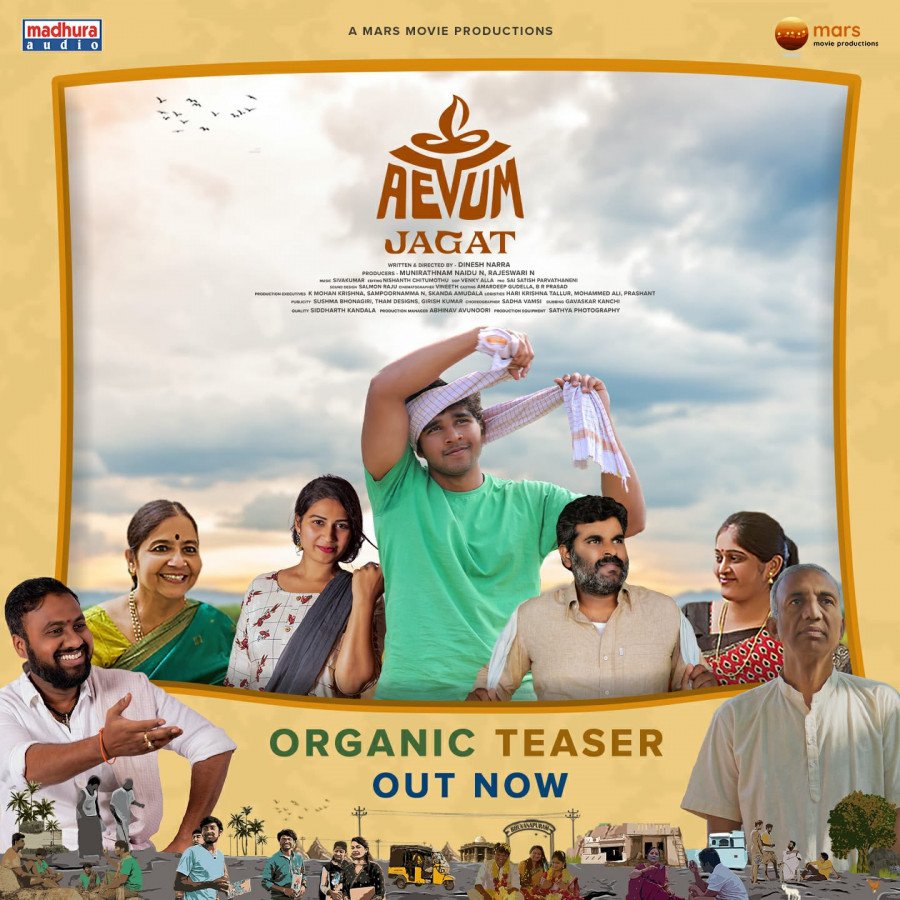 Aevum Jagat still 6