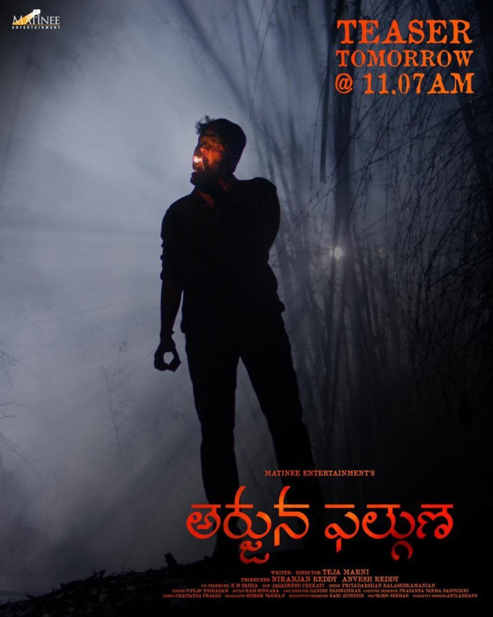Arjuna Phalguna still 7