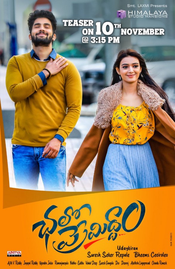 Chalo Premiddam still 2