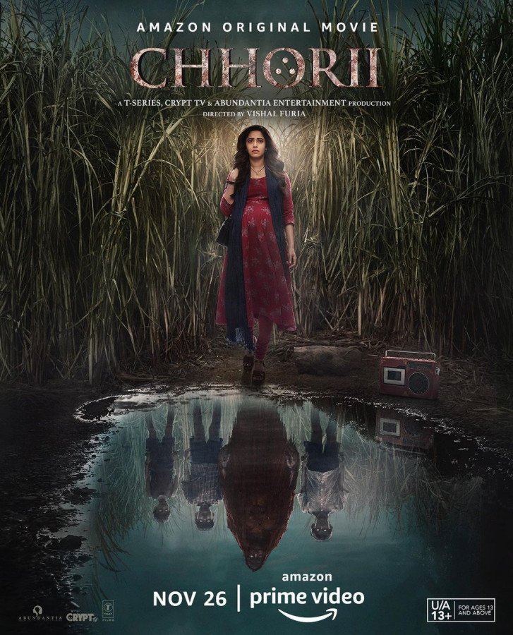 Chhorii