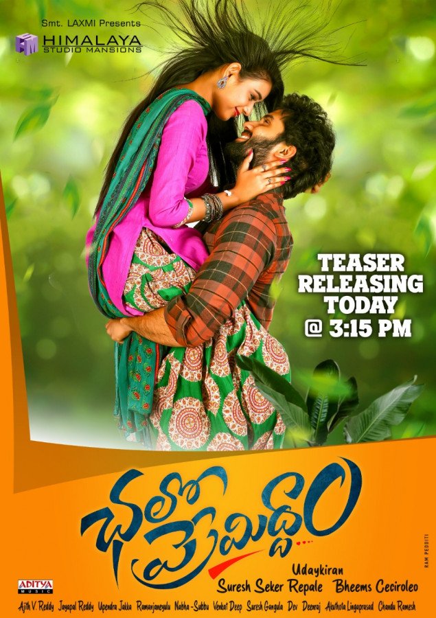 Chalo Premiddam still 4