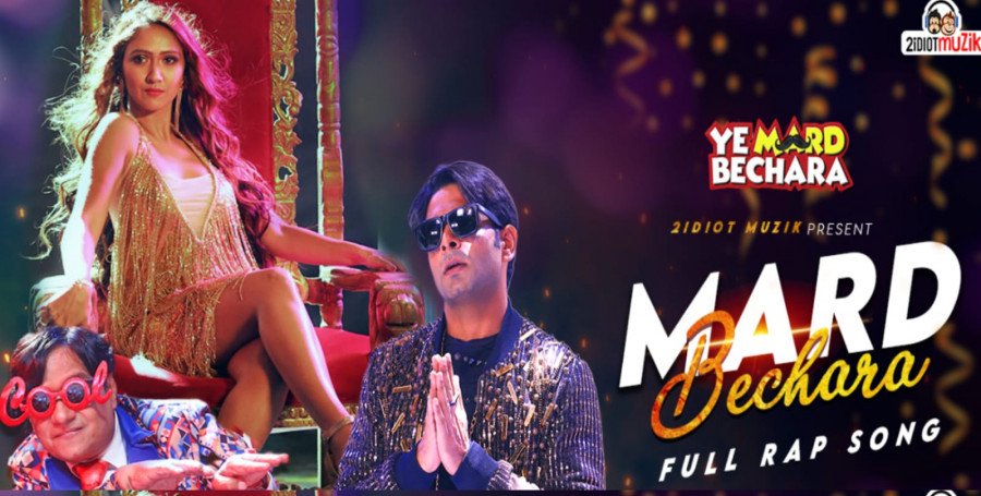 Ye Mard Bechara still 3