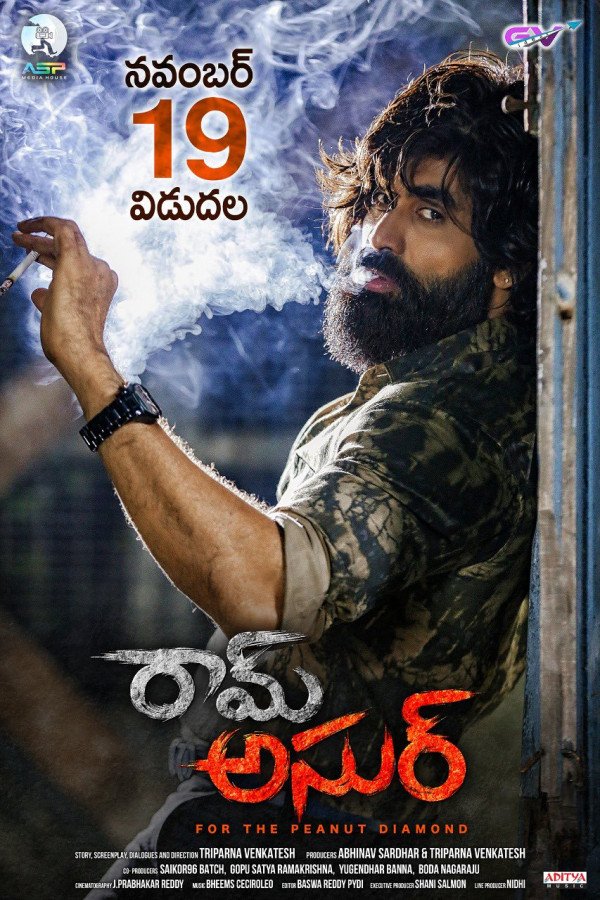 Ram Asur still 3