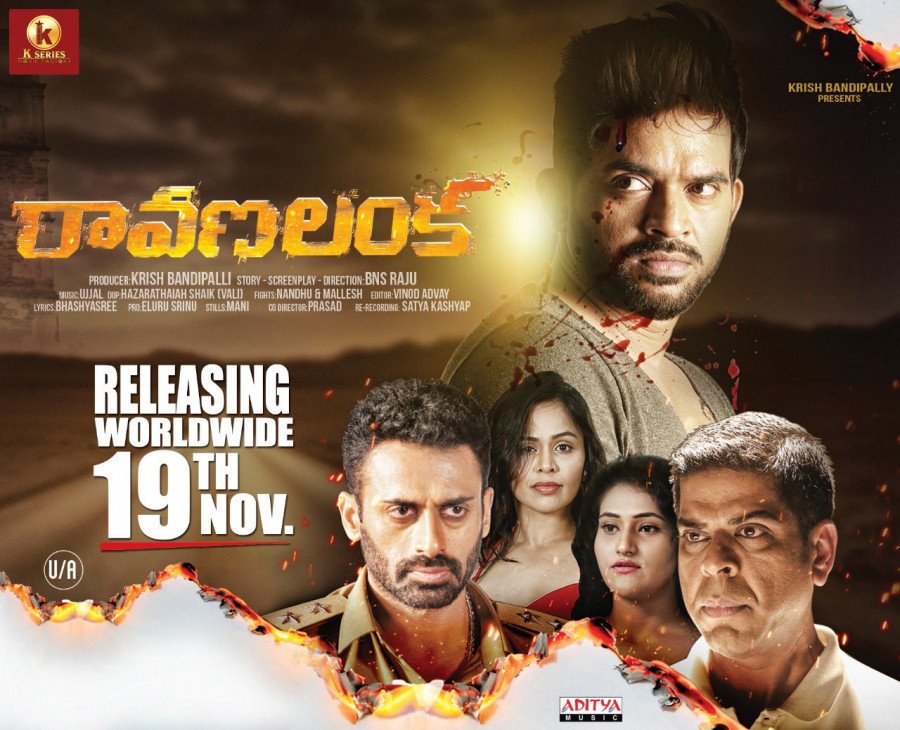Ravana Lanka still 6