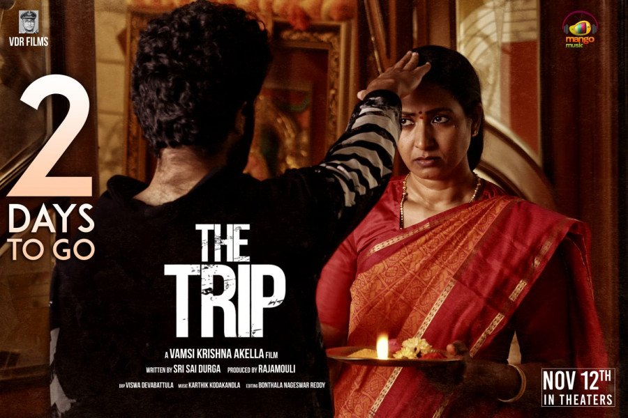 The Trip still 3